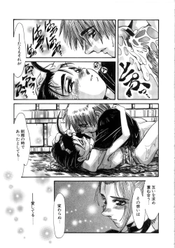 Page 125 of Ohhanyuu