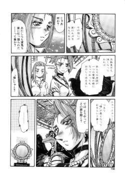 Page 126 of Ohhanyuu