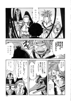 Page 127 of Ohhanyuu