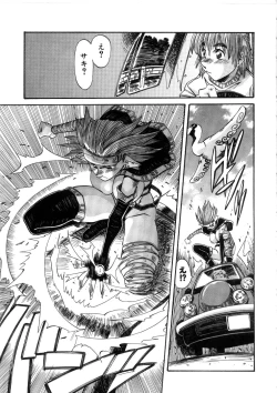 Page 133 of Ohhanyuu