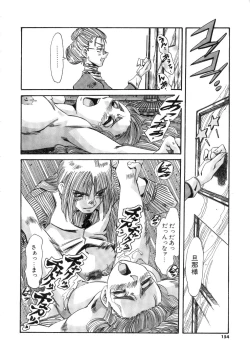 Page 154 of Ohhanyuu