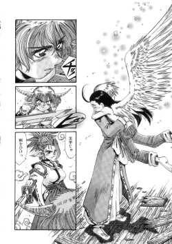 Page 190 of Ohhanyuu