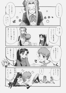 Page 17 of me ❤ me