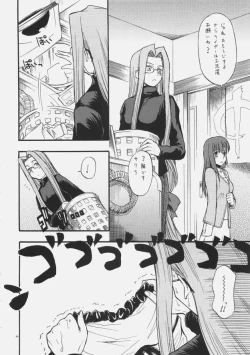 Page 19 of me ❤ me