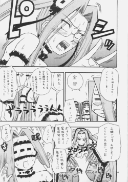 Page 22 of me ❤ me