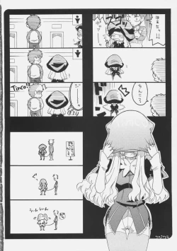 Page 25 of me ❤ me