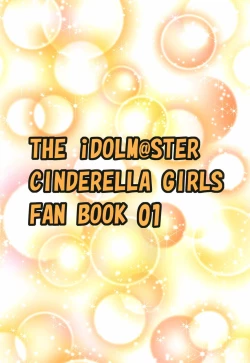 Page 24 of P-kun! Yarisugi!