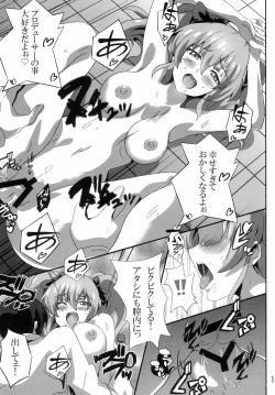 Page 14 of P-kun Issho ni ☆ Yacchao!!