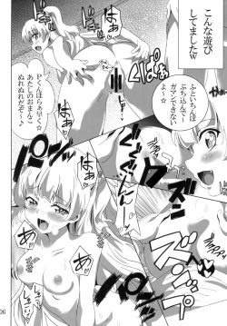 Page 5 of P-kun Issho ni ☆ Yacchao!!