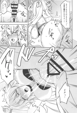 Page 6 of CHALDEA SUKEBE TIME!