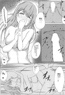 Page 16 of Bokutachi wa H na Benkyou ga Shitai