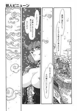 Page 47 of Kaiki Nisshoku