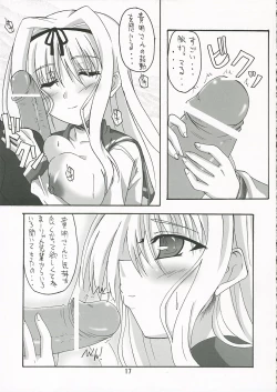 Page 16 of Rapid Game