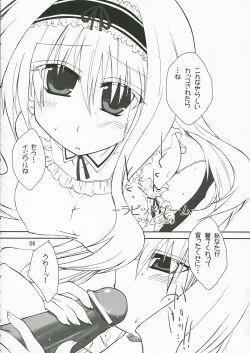 Page 5 of Rapid Game