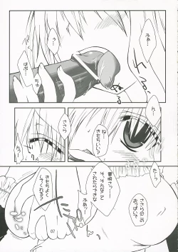 Page 6 of Rapid Game