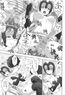 Page 10 of Jeanne to Ichaicha Suru dake no Hon