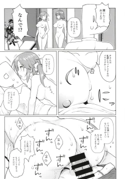 Page 16 of TotoKana Scramble