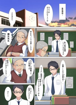 Page 4 of Joshi Kousei Nikki Oni