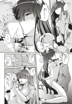 Page 11 of Hayashimo Shibari 2