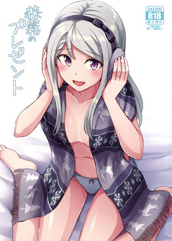 Download Sagiri no Present