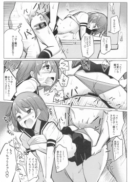 Page 18 of Teitoku ga Toumeiningen no Settei de SeFri no Nanaku-tachi to Sex shita + C95 Omakebon