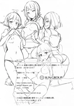 Page 25 of Teitoku ga Toumeiningen no Settei de SeFri no Nanaku-tachi to Sex shita + C95 Omakebon