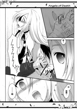 Page 13 of HAPPY END