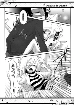 Page 15 of HAPPY END