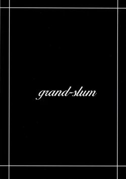 Page 30 of Shuran no Gal ni Yarasete Morau Hon