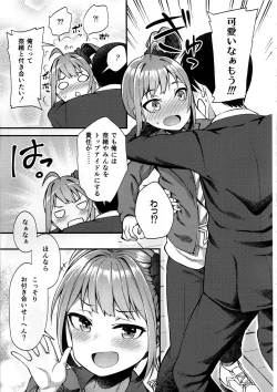 Page 6 of Tatoeba Konna Million Theater