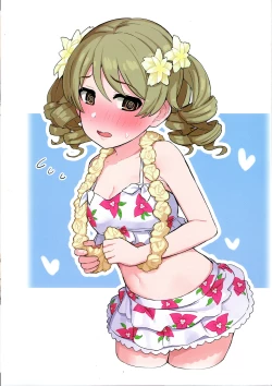 Page 22 of Hamedori Bonono