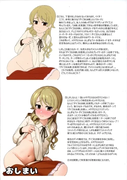 Page 29 of Hamedori Bonono