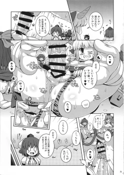 Page 16 of Bunbunmaru Gensoukyou Ketsu Matsuri