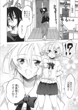 Page 3 of Katsute Ore o Oshite Ita Otokonoko Idol ga Oshikakete Kita Hanashi