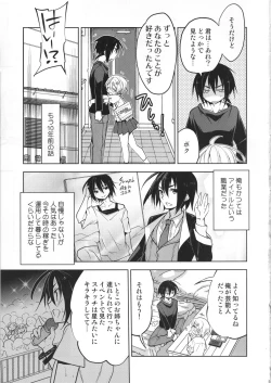 Page 4 of Katsute Ore o Oshite Ita Otokonoko Idol ga Oshikakete Kita Hanashi