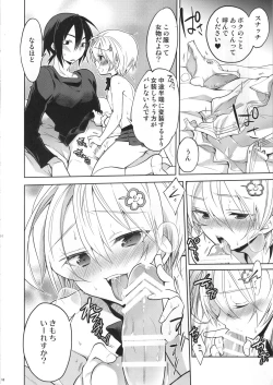 Page 9 of Katsute Ore o Oshite Ita Otokonoko Idol ga Oshikakete Kita Hanashi