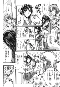 Page 125 of ooiribukuro