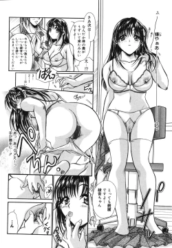 Page 127 of ooiribukuro