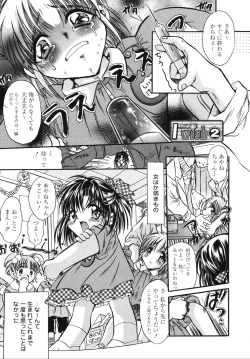 Page 136 of ooiribukuro