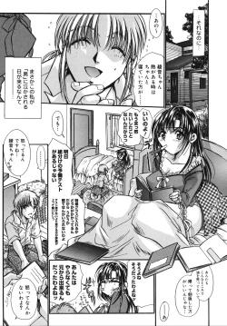 Page 138 of ooiribukuro