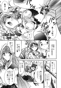 Page 156 of ooiribukuro