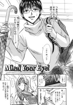 Page 158 of ooiribukuro