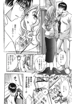 Page 161 of ooiribukuro