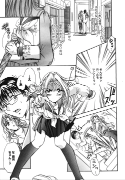 Page 162 of ooiribukuro