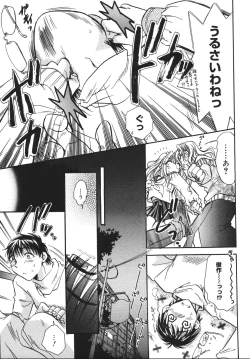 Page 164 of ooiribukuro