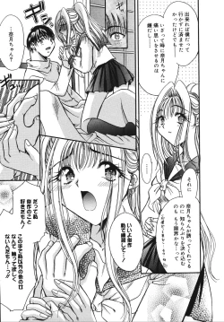 Page 166 of ooiribukuro