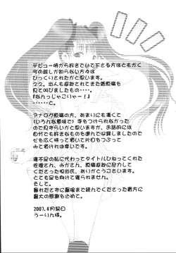 Page 182 of ooiribukuro