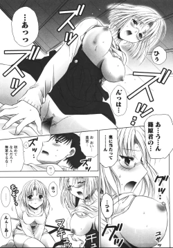 Page 30 of ooiribukuro