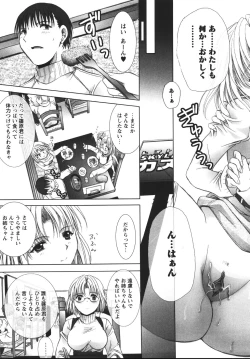 Page 34 of ooiribukuro