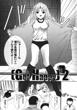 Page 37 of ooiribukuro